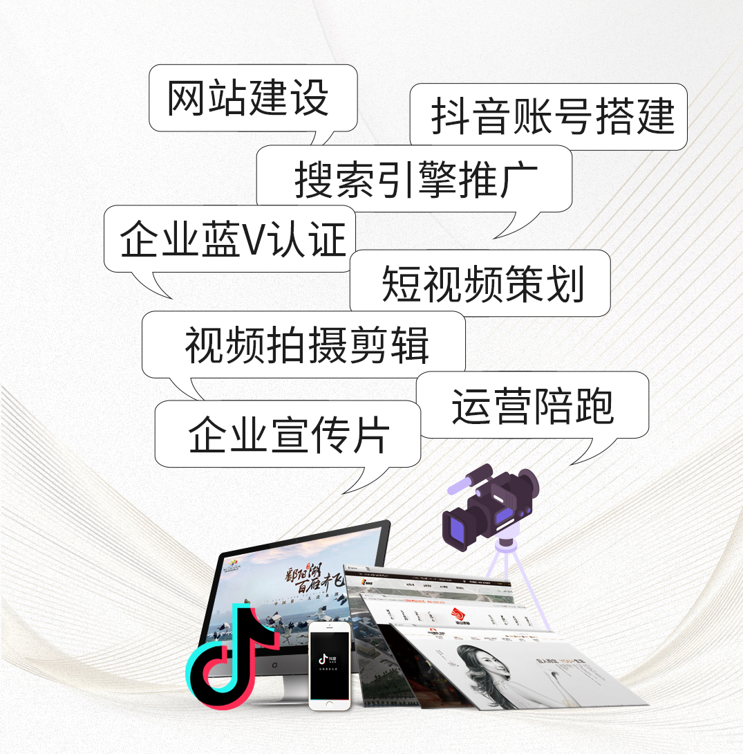 九江推广